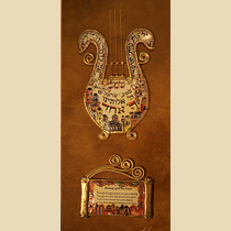 ART 219 THE HARP OF LOVE